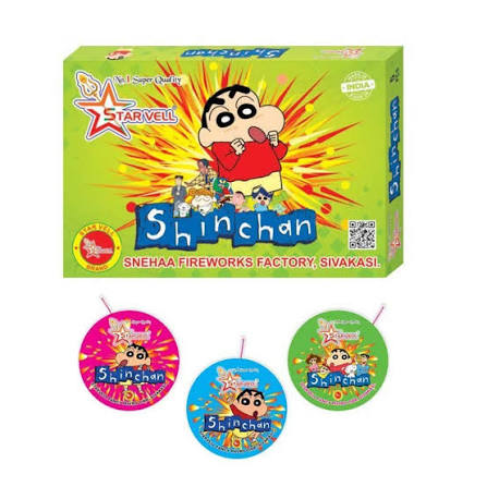 Chin chan Fountain (5pcs)