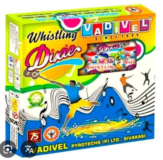 Whisiling wheel (5Pec)